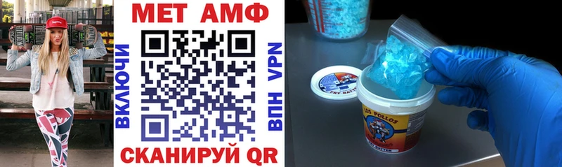 АМФ VHQ Багратионовск