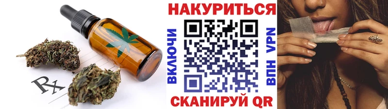 купить наркотики сайты  Багратионовск  kraken маркетплейс  Еда ТГК марихуана 