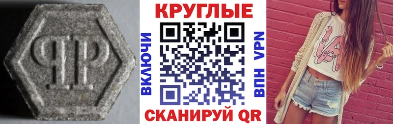мега зеркало  закладки  Багратионовск  Ecstasy TESLA 