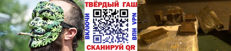 ГАШИШ VHQ  Багратионовск 