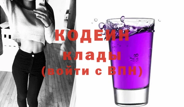 синтетический гашиш Рославль
