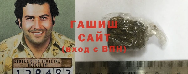 MDMA Premium VHQ Аркадак
