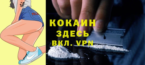 дистиллят марихуана Ростов