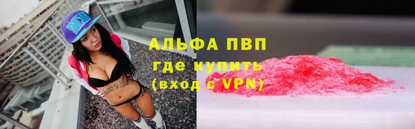 меф Алексеевка