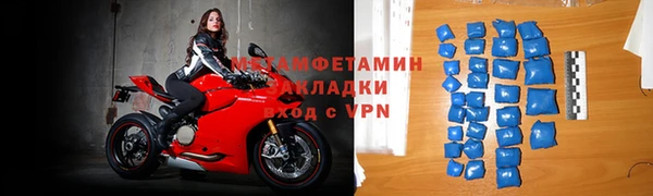 МДМА Арсеньев