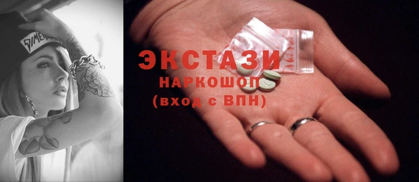 кристаллы Россошь