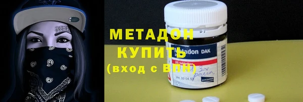 дистиллят марихуана Ростов
