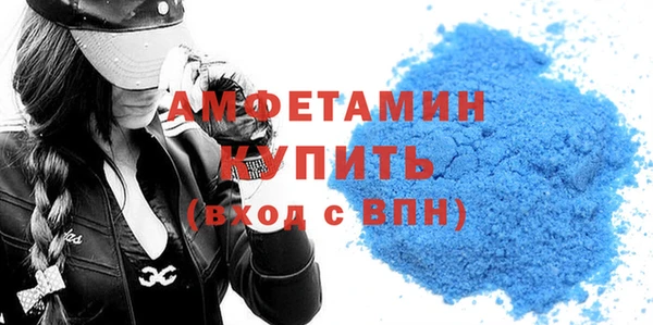 MDMA Premium VHQ Аркадак