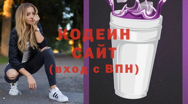 синтетический гашиш Рославль