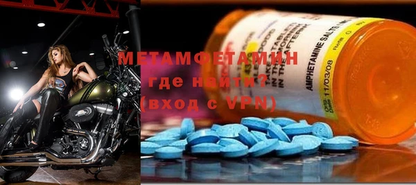 МДМА Арсеньев