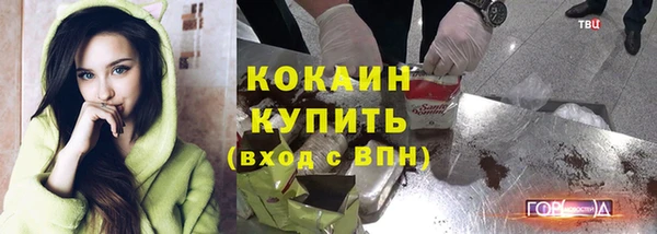COCAINE Алзамай