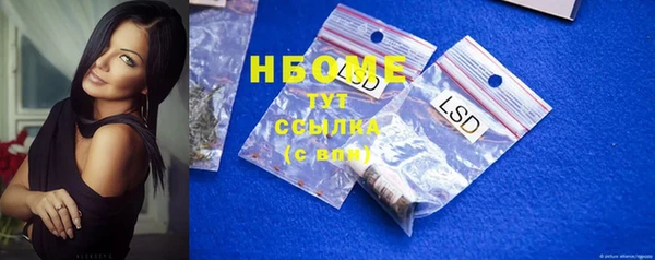 дмт Армянск