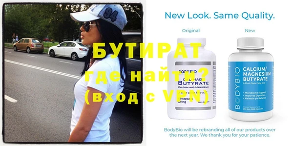 кристаллы Россошь