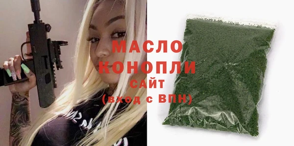 кристаллы Россошь