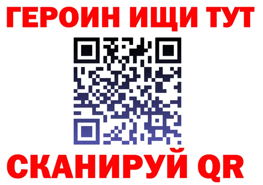 ГАШ Изолятор зеркало это ОМГ ОМГ Багратионовск