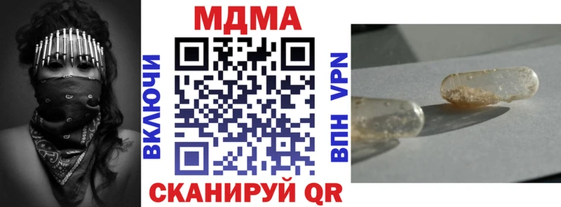 MDMA Molly Багратионовск