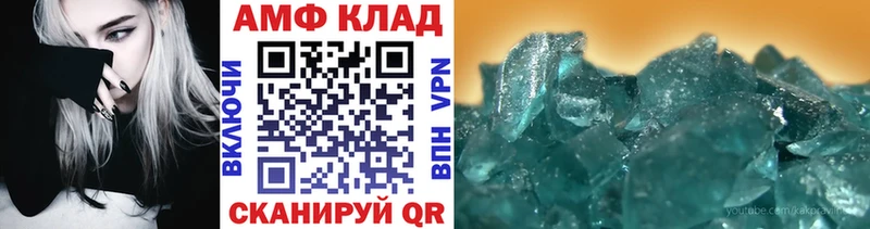 наркошоп  Багратионовск  даркнет состав  Метамфетамин витя 