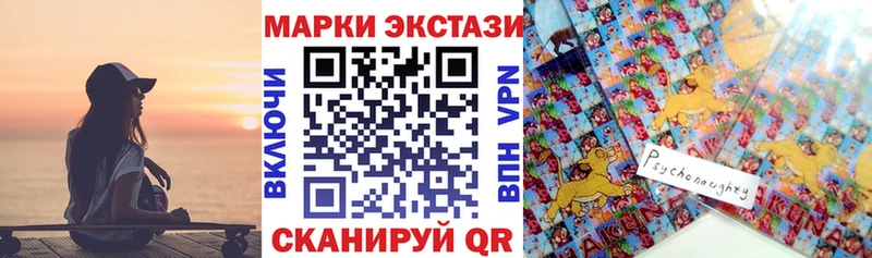 Марки NBOMe 1500мкг  Багратионовск 
