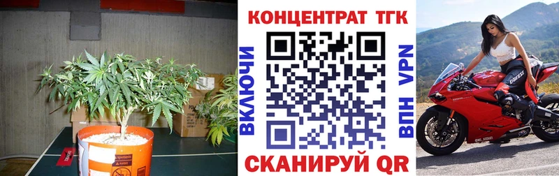 Дистиллят ТГК жижа  как найти   Багратионовск 